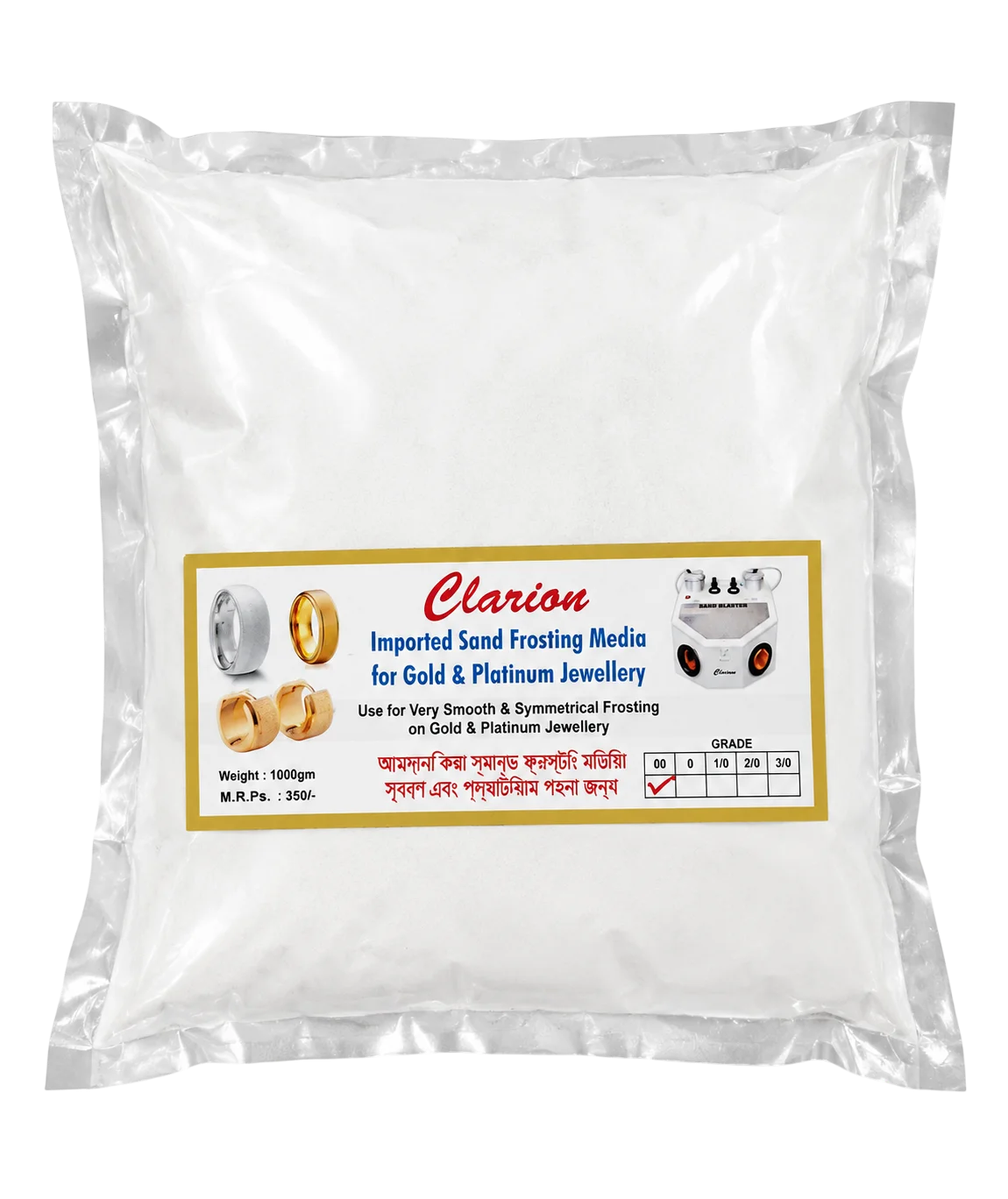 Clarion Imported Sand Frosting Media for Jewelry Finishing thumbnail 2