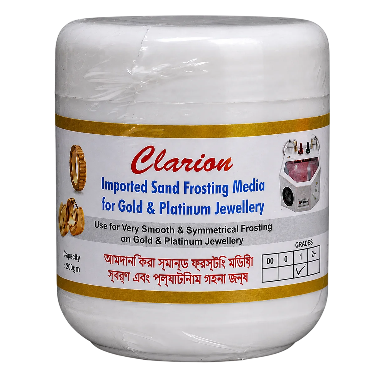 Clarion Imported Sand Frosting Media for Jewelry Finishing thumbnail 2